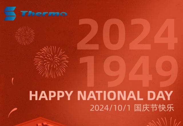 普天同慶，國泰民安！